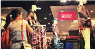 长沙品牌服装店“关门潮”背后的库存之困 三年积压，销售何解？